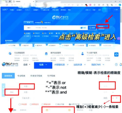 如何搜资源,高效获取信息,快速找到所需 如何搜资源,高效获取信息,快速找到所需