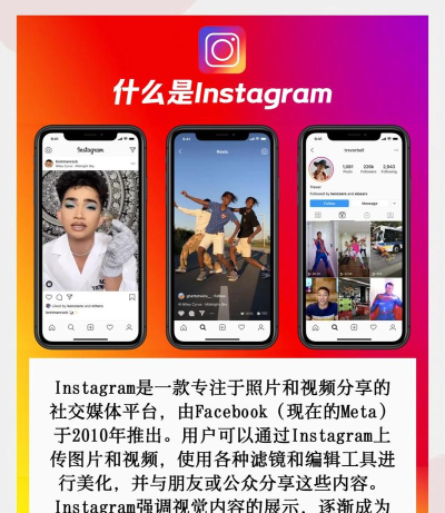 ins怎么,快速上手使用,轻松玩转社交平台 ins怎么,快速上手使用,轻松玩转社交平台