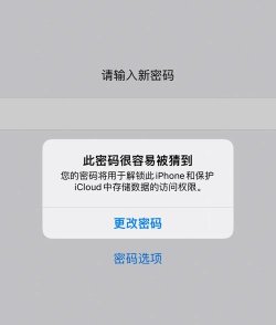 app密码怎么设置,保障账户安全,提升使用体验 app密码怎么设置,保障账户安全,提升使用体验