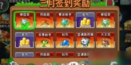 如何刷绿钻,快速获取永久绿钻,免费刷绿钻方法 如何刷绿钻,快速获取永久绿钻,免费刷绿钻方法