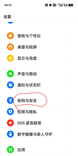 密保手机,如何取消绑定,安全解除关联指南 密保手机,如何取消绑定,安全解除关联指南