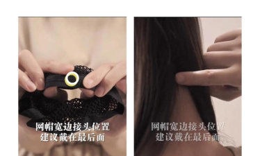 头套怎么戴,轻松掌握佩戴技巧,避免常见错误困扰 头套怎么戴,轻松掌握佩戴技巧,避免常见错误困扰