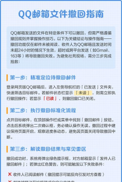怎么撤回qq消息,快速掌握撤回技巧,避免尴尬与误会 怎么撤回qq消息,快速掌握撤回技巧,避免尴尬与误会