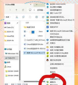 电脑怎么存档,掌握正确方法,保护重要文件不丢失 电脑怎么存档,掌握正确方法,保护重要文件不丢失