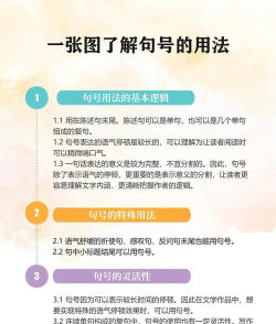 如何写号,掌握核心技巧,提升创作效率 如何写号,掌握核心技巧,提升创作效率