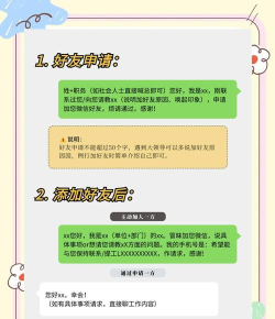 微信,轻松开启社交生活,掌握便捷沟通方式 微信,轻松开启社交生活,掌握便捷沟通方式