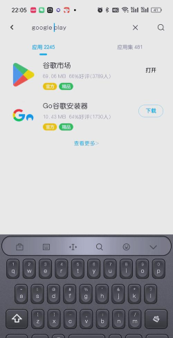 谷歌安装,轻松搞定,手机电脑全攻略 谷歌安装,轻松搞定,手机电脑全攻略