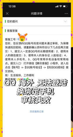 qq怎么登陆不了,常见原因排查,快速解决方法 qq怎么登陆不了,常见原因排查,快速解决方法