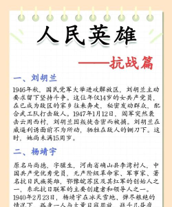 英雄怎么样,定义英雄的标准,英雄对社会的意义 英雄怎么样,定义英雄的标准,英雄对社会的意义