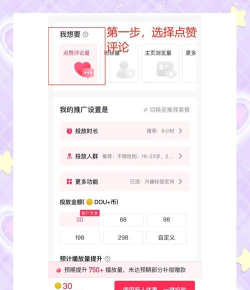 直播怎么发红包,掌握互动技巧,提升观众参与感 直播怎么发红包,掌握互动技巧,提升观众参与感