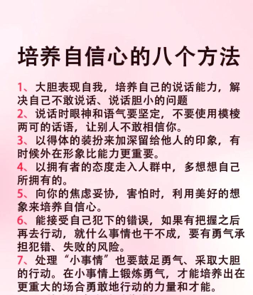 如何亮眼,展现独特魅力,打造自信风采 如何亮眼,展现独特魅力,打造自信风采
