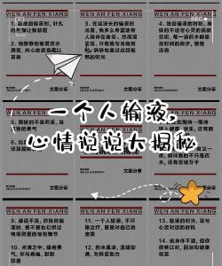 怎么发微信说说,轻松表达心情,分享生活点滴 怎么发微信说说,轻松表达心情,分享生活点滴