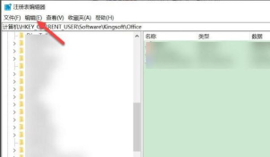 瑞星如何卸载,彻底清除残留文件,解决卸载失败问题 瑞星如何卸载,彻底清除残留文件,解决卸载失败问题
