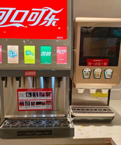 饮料机怎么用,轻松掌握操作技巧,享受便捷饮品体验 饮料机怎么用,轻松掌握操作技巧,享受便捷饮品体验