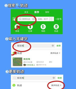 怎么用app,快速上手教程,新手必备指南 怎么用app,快速上手教程,新手必备指南