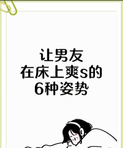 S怎么玩,解锁新姿势,享受极致快感 S怎么玩,解锁新姿势,享受极致快感