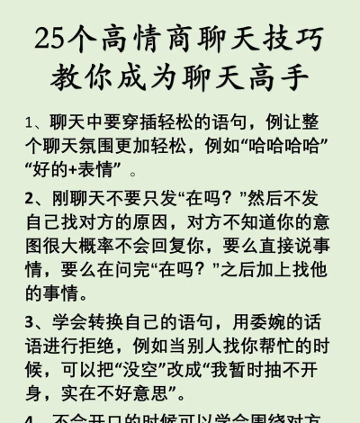 微信说说怎么发,轻松分享生活点滴,掌握社交互动技巧 微信说说怎么发,轻松分享生活点滴,掌握社交互动技巧