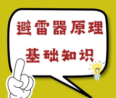 怎么做地雷,了解其原理与危害,坚决抵制非法行为 怎么做地雷,了解其原理与危害,坚决抵制非法行为