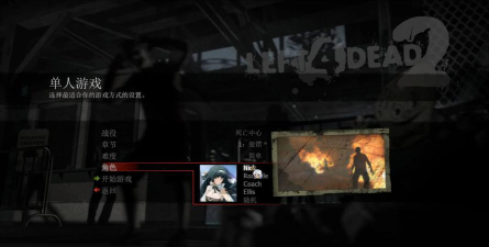 求生之路怎么玩,掌握核心技巧,快速上手通关 求生之路怎么玩,掌握核心技巧,快速上手通关