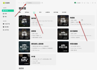 qq音乐如何看mv,轻松找到心仪mv,享受视听双重盛宴 qq音乐如何看mv,轻松找到心仪mv,享受视听双重盛宴
