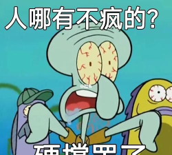 怎么办表情包,表达无奈与求助,轻松化解尴尬瞬间 怎么办表情包,表达无奈与求助,轻松化解尴尬瞬间