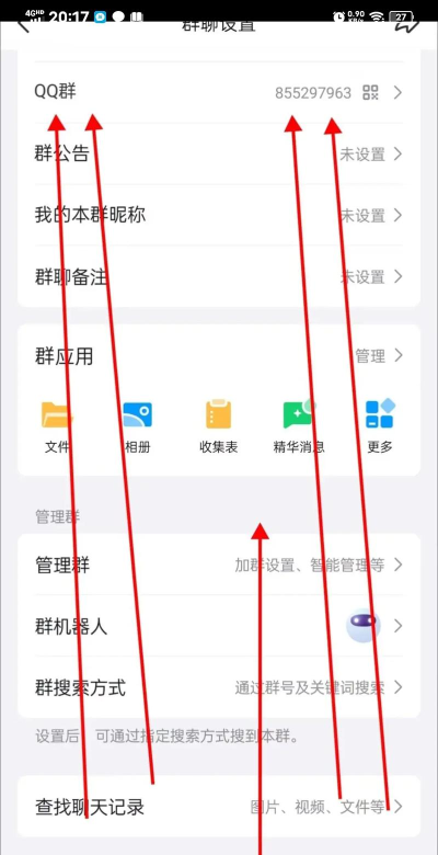 群名称怎么改,轻松掌握修改技巧,快速打造专属群聊 群名称怎么改,轻松掌握修改技巧,快速打造专属群聊