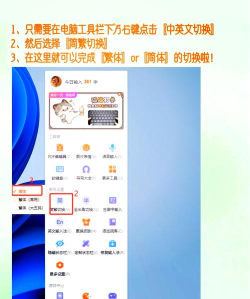 搜狗如何打繁体字,轻松切换输入模式,快速掌握转换技巧 搜狗如何打繁体字,轻松切换输入模式,快速掌握转换技巧