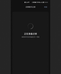 微信表情包,轻松卸载,释放手机空间 微信表情包,轻松卸载,释放手机空间
