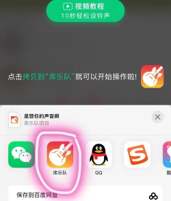 手机酷狗如何剪辑音乐,轻松编辑音频片段,打造个性化铃声 手机酷狗如何剪辑音乐,轻松编辑音频片段,打造个性化铃声