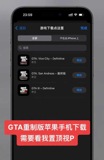 gta5如何打开手机,快速上手操作指南,轻松掌握游戏技巧 gta5如何打开手机,快速上手操作指南,轻松掌握游戏技巧