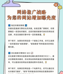 微博如何增加阅读量,提升内容曝光度,吸引更多用户互动 微博如何增加阅读量,提升内容曝光度,吸引更多用户互动