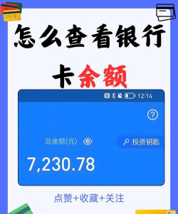 羊城通余额,查询方法大全,轻松掌握卡内资金 羊城通余额,查询方法大全,轻松掌握卡内资金