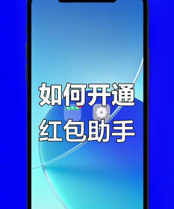 微信红包怎么领取,轻松掌握方法,享受便捷社交乐趣 微信红包怎么领取,轻松掌握方法,享受便捷社交乐趣