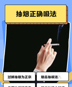 如何打烟,掌握正确方法,享受吸烟乐趣 如何打烟,掌握正确方法,享受吸烟乐趣