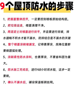 如何上屋顶,安全第一,方法要选对 如何上屋顶,安全第一,方法要选对