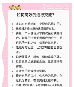 如何控制音量,掌握沟通技巧,提升个人魅力 如何控制音量,掌握沟通技巧,提升个人魅力