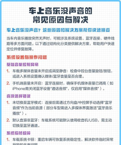 没声音怎么回事,常见原因排查,快速解决方法 没声音怎么回事,常见原因排查,快速解决方法