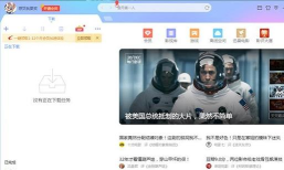 迅雷下载速度,提升技巧分享,解决卡顿问题 迅雷下载速度,提升技巧分享,解决卡顿问题