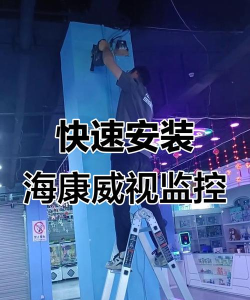 监控怎么设置,轻松掌握安装步骤,快速实现安全防护 监控怎么设置,轻松掌握安装步骤,快速实现安全防护