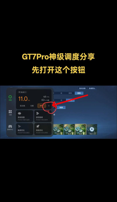 手机如何修改游戏数据,掌握核心技巧,轻松实现游戏自由 手机如何修改游戏数据,掌握核心技巧,轻松实现游戏自由