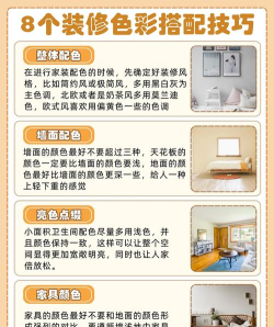 如何给家具换颜色,轻松焕新家居,掌握实用技巧 如何给家具换颜色,轻松焕新家居,掌握实用技巧