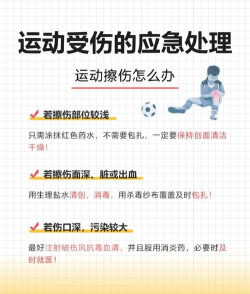 女怎么打,掌握正确方法,避免运动损伤 女怎么打,掌握正确方法,避免运动损伤