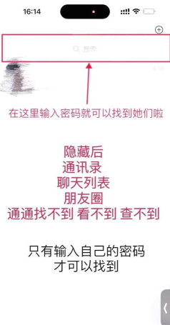 如何隐藏微信好友头像,保护隐私安全,避免社交尴尬 如何隐藏微信好友头像,保护隐私安全,避免社交尴尬