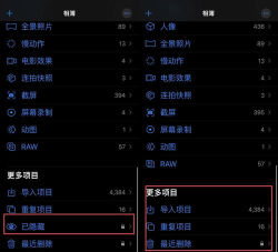 苹果照片怎么恢复,找回珍贵回忆,掌握实用技巧 苹果照片怎么恢复,找回珍贵回忆,掌握实用技巧