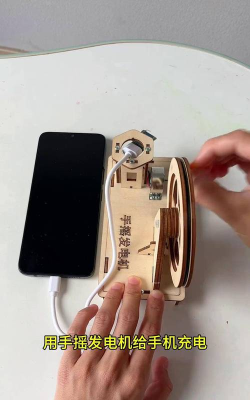 发电机怎么做,自制简易发电机,手把手教你发电原理 发电机怎么做,自制简易发电机,手把手教你发电原理