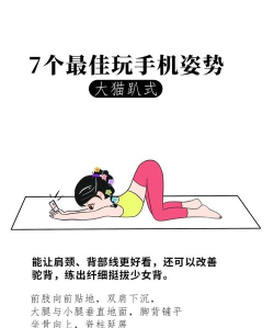 怎么拿手机,正确姿势与技巧,避免常见错误 怎么拿手机,正确姿势与技巧,避免常见错误