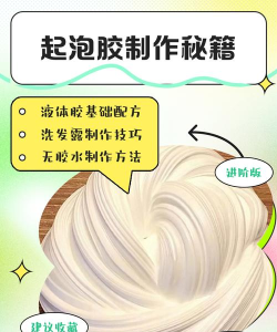 怎么做树脂,掌握基础步骤,了解常见问题 怎么做树脂,掌握基础步骤,了解常见问题