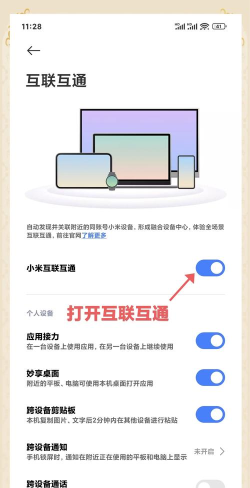 手机连接电视,方法其实很简单,看这里就懂了 手机连接电视,方法其实很简单,看这里就懂了