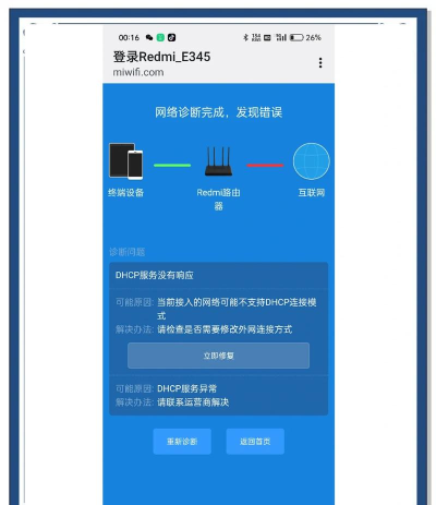 手机如何登陆路由器,操作步骤详解,常见问题解决 手机如何登陆路由器,操作步骤详解,常见问题解决