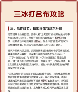 如何打吕布,掌握关键技巧,轻松应对挑战 如何打吕布,掌握关键技巧,轻松应对挑战